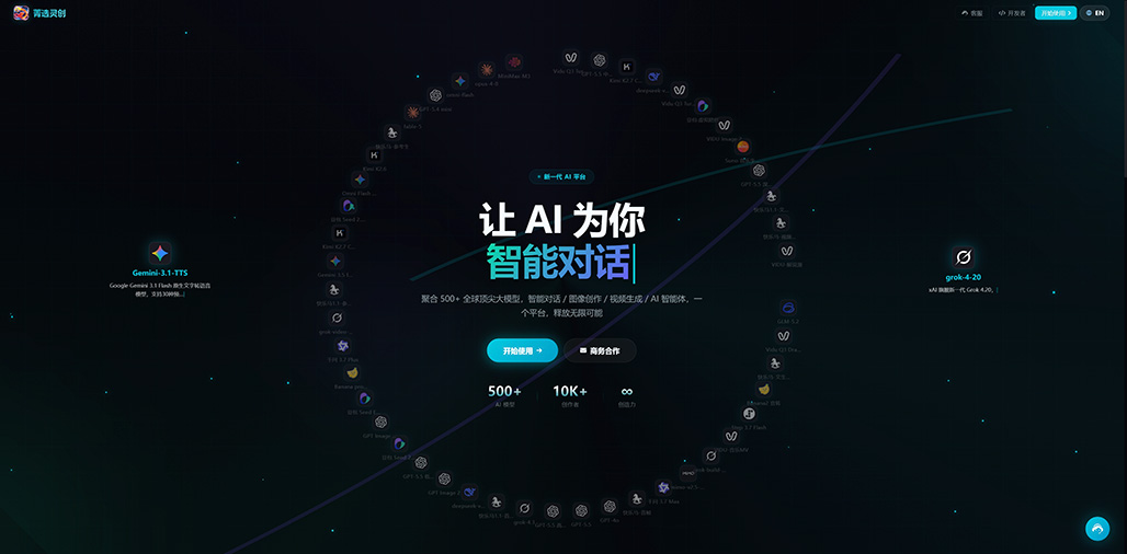 商业级AIGC电商视觉设计案例